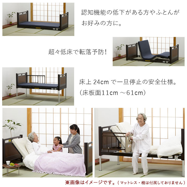 楽天市場】【中古 電動ベッド】フランスベッド フロアーベッド FLB-03J