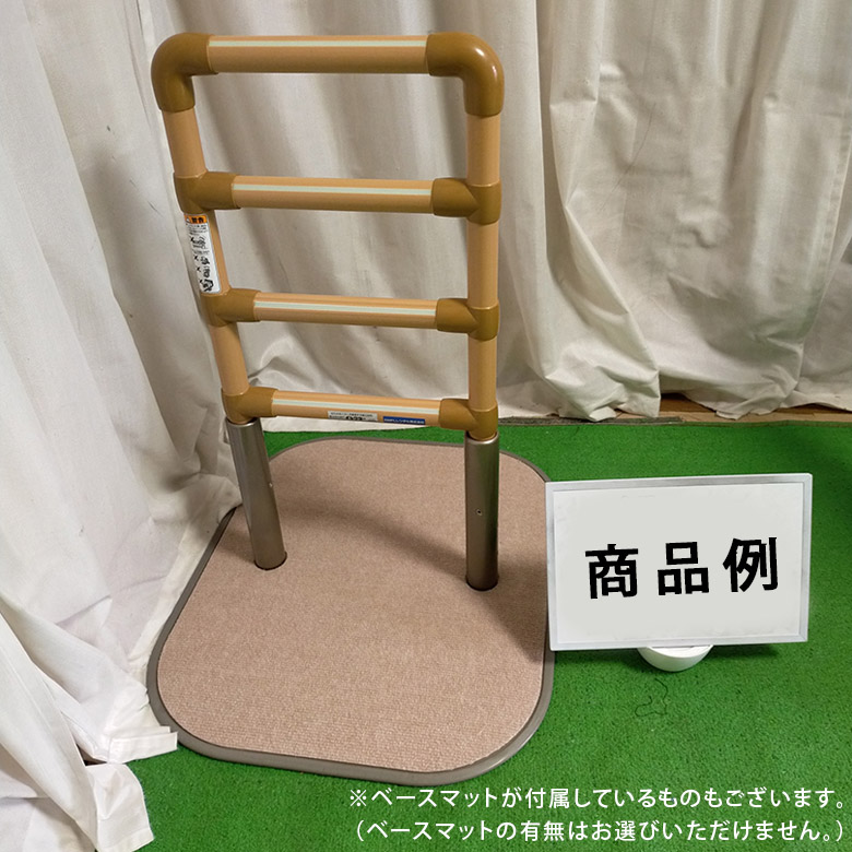楽天市場】【中古 手すり Aランク】矢崎化工 たちあっぷ CKA-01-1