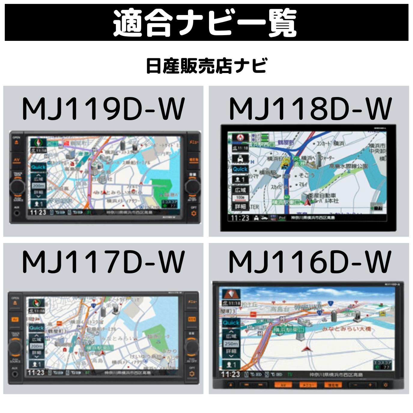 楽天市場】日産車 アラウンドビューモニター ナビ 出力 移設 映像 分配