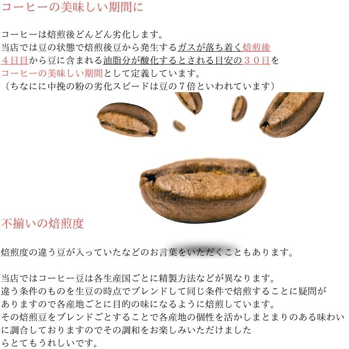 楽天市場】送料無料 モカ コーヒー コーヒー豆 コーヒー粉 2kg 200杯