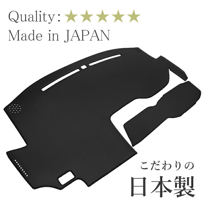 楽天市場】ステップワゴン スパーダ RK ダッシュ マット レザー