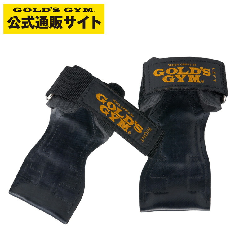 楽天市場】【公式サイト】GOLD'S GYM ゴールドジム パワーグリップ