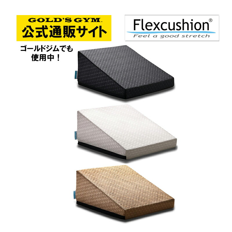楽天市場】サンテプラス FC-A402 フレックスクッション | ストレッチ