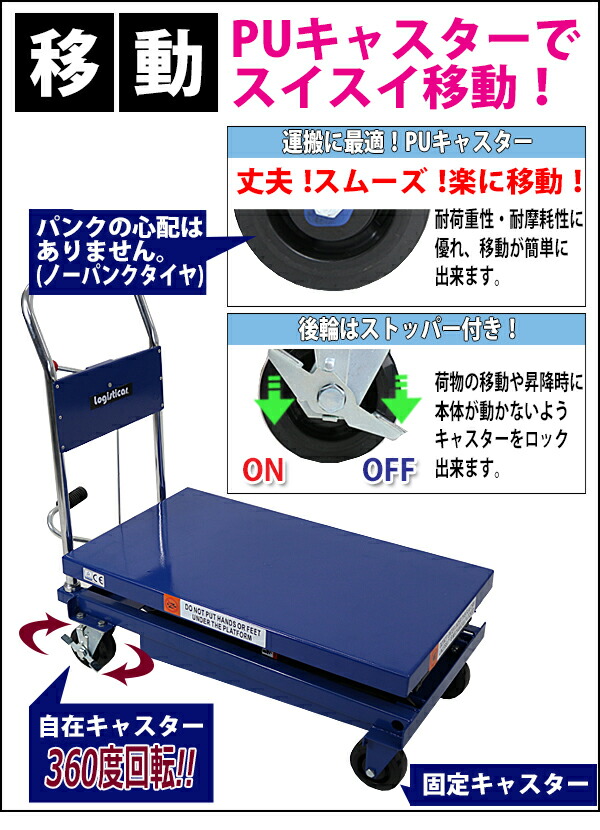楽天市場】送料無料 油圧式昇降台車 リフトカート テーブルカート