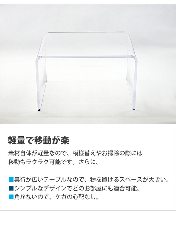 楽天市場】送料無料 アクリルテーブル サイドテーブル 2台セット コの