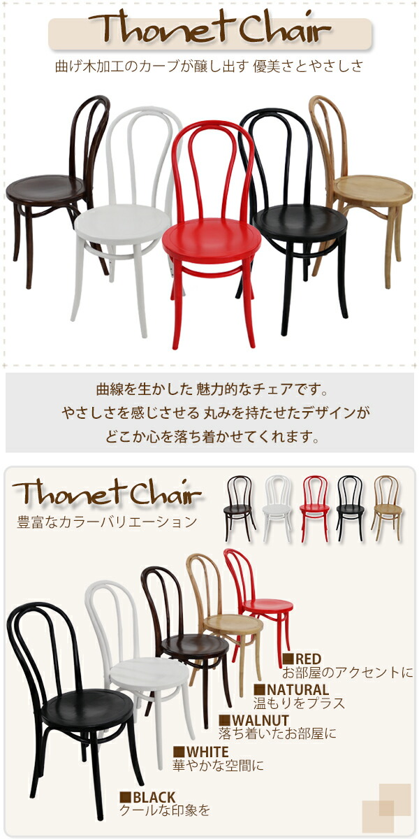 R*様 Thonet 20 2脚セット R*様 Thonet 20 2脚セット - メルカリ