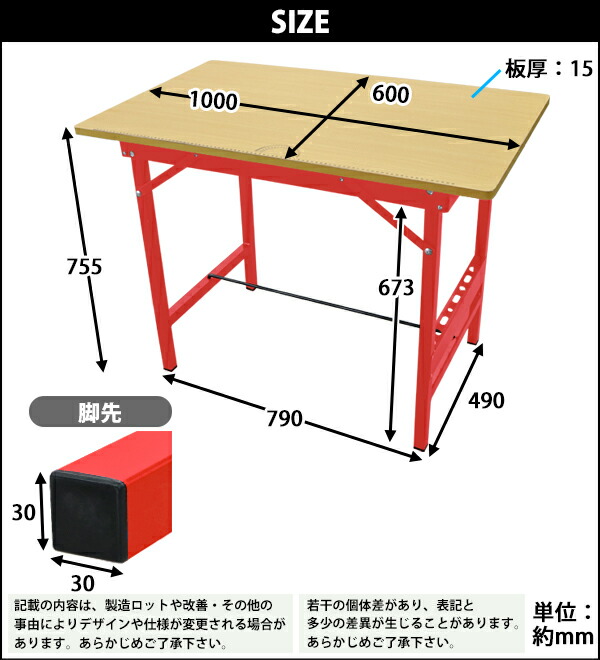 楽天市場】送料無料 ワークテーブル ワークベンチ 赤 工作台 作業台