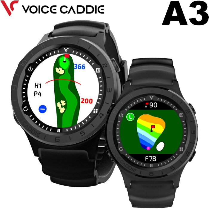 楽天市場】Voice Caddie ボイスキャディ A3 ゴルフナビ 時計型GPS距離