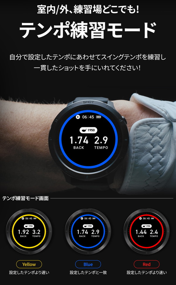 楽天市場】Voice Caddie ボイスキャディ T11 PRO ゴルフウォッチ