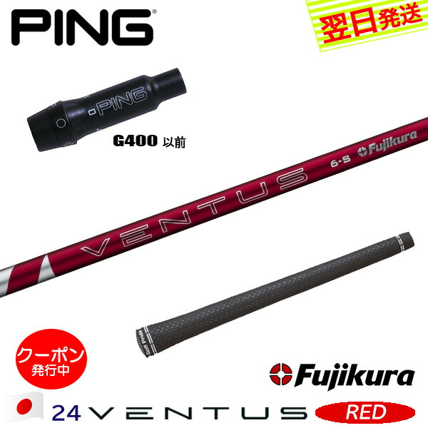 ベンタスレッド」の人気商品一覧 | 安い商品を通販サイトから探す