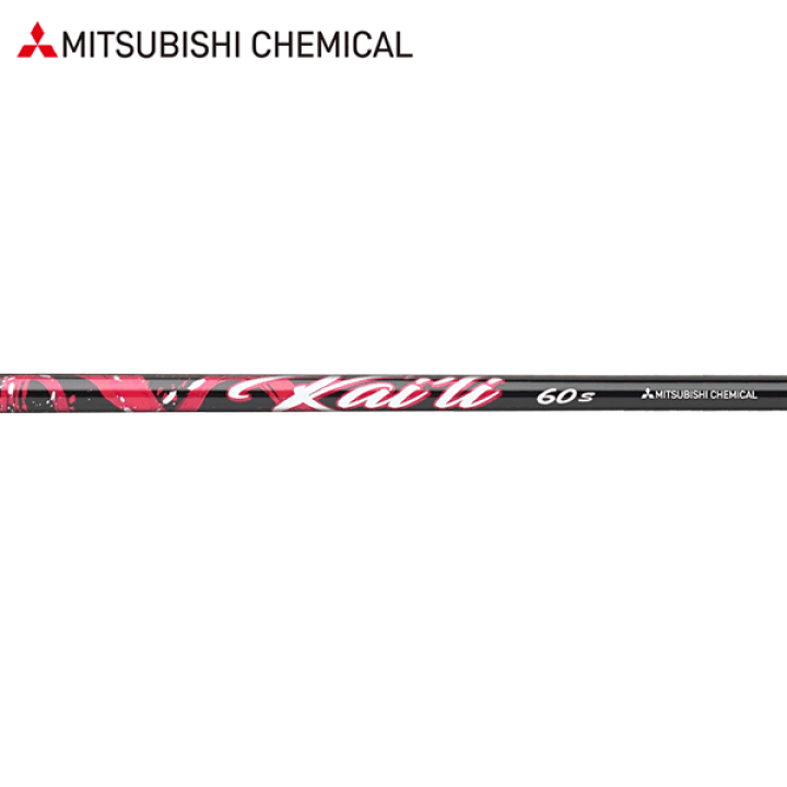 楽天市場】【処分価格】【国内未発売】三菱ケミカル カイリ レッド