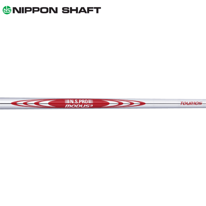 楽天市場】日本シャフト N.S.Pro モーダス3 ツアー 105 スチール