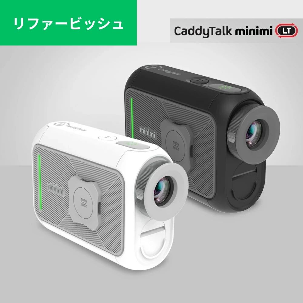 レーザー距離計 minimi」の人気商品一覧 | 安い商品を通販サイトから