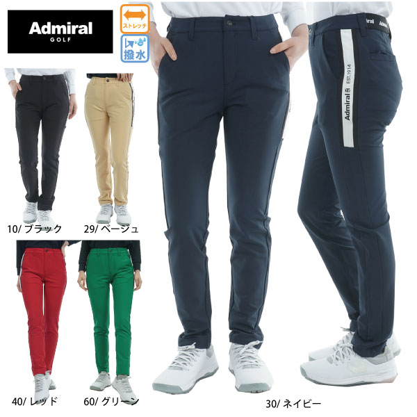 楽天市場】セール 30%OFF セール ゴルフウェア ゴルフパンツ ロング