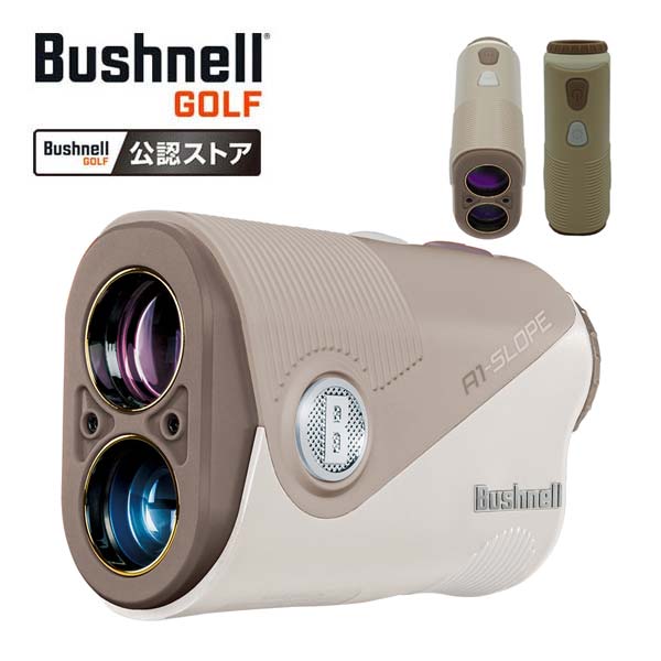 楽天市場】ブッシュネル ピンシーカー 数量限定 A1スロープ ジョルト