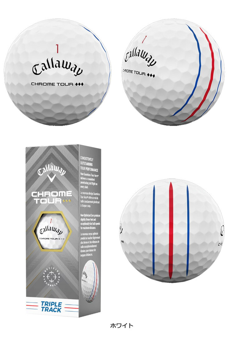 楽天市場】【2ダースセット】キャロウェイ(Callaway) クロムツアー