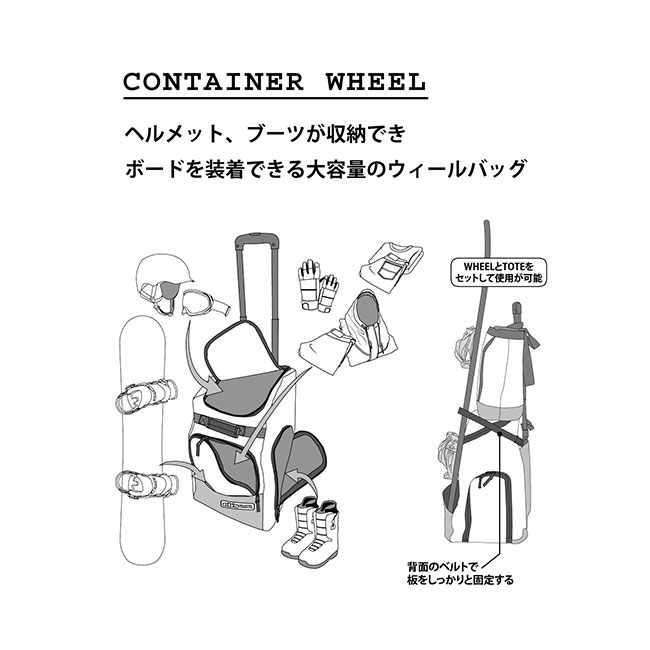 楽天市場】eb's エビス コンテナウィール & トートバッグ セット