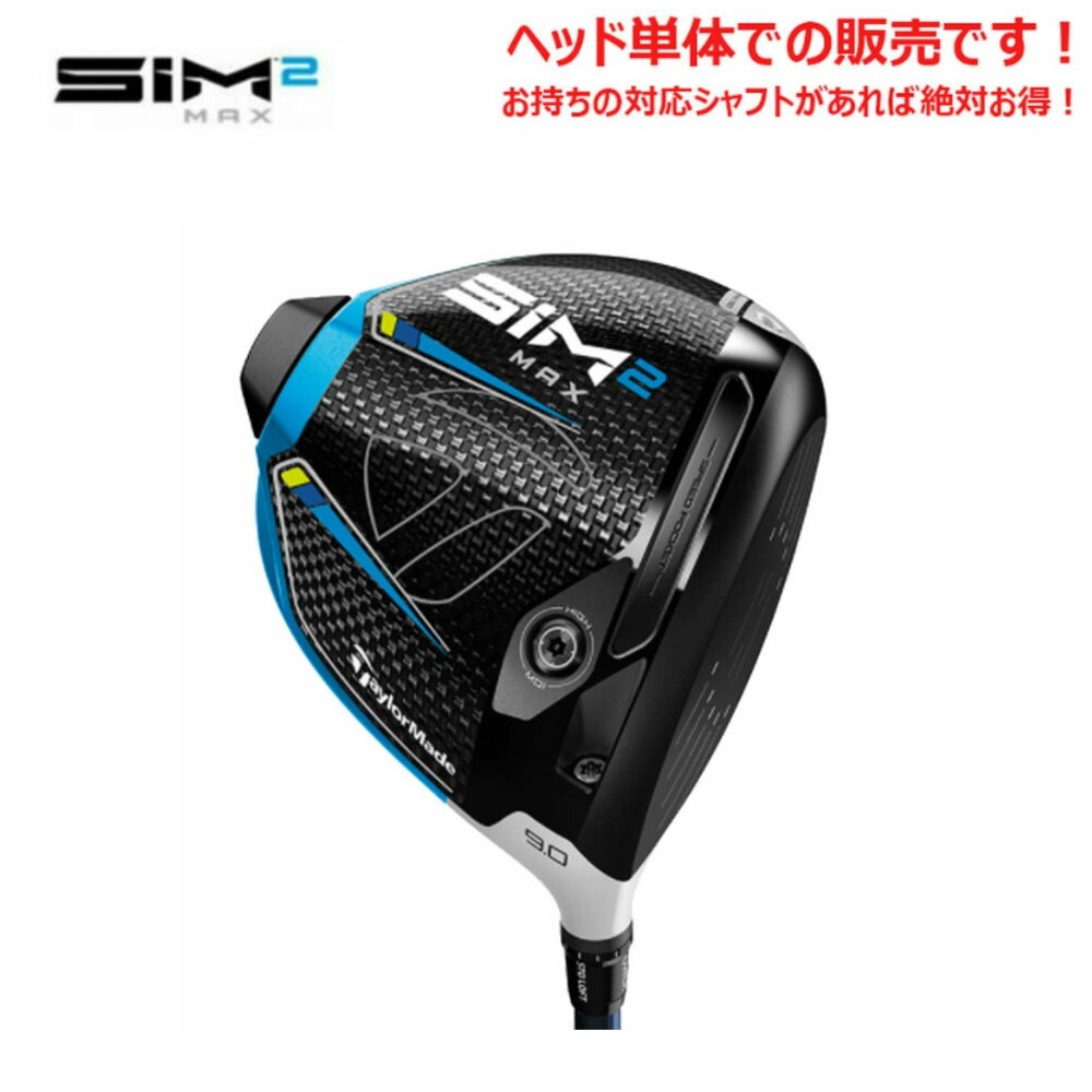 楽天市場】【土日祝も発送】【USモデル／ヘッド単体】 テーラーメイド