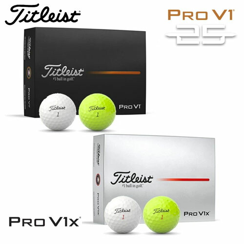 楽天市場】PRO V1X（ブランドタイトリスト）（ゴルフ｜スポーツ