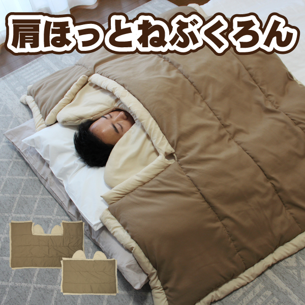 楽天市場】 ねぶくろんシリーズ : アウトドア専門店 ゴリラ