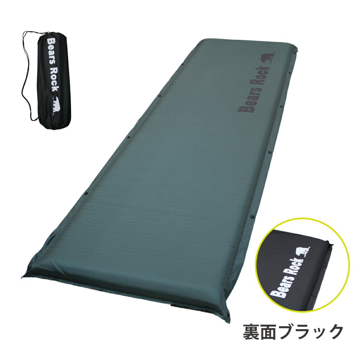 楽天市場】【Bears Rock】 車中泊 マット 8cm 腰に優しい 寝返りもし