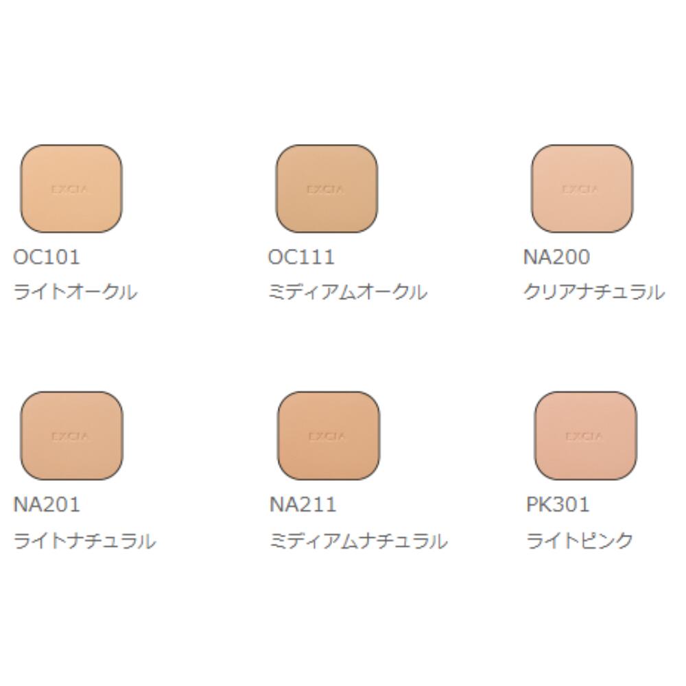 楽天市場】＼最大3,000円OFF／〈レフィル〉アルビオン エクシア