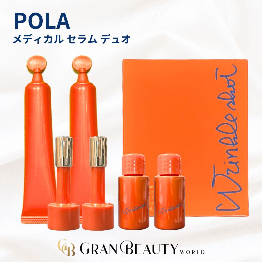 楽天市場】＼1,160円OFF／【正規品／楽天1位獲得】POLA リンクル