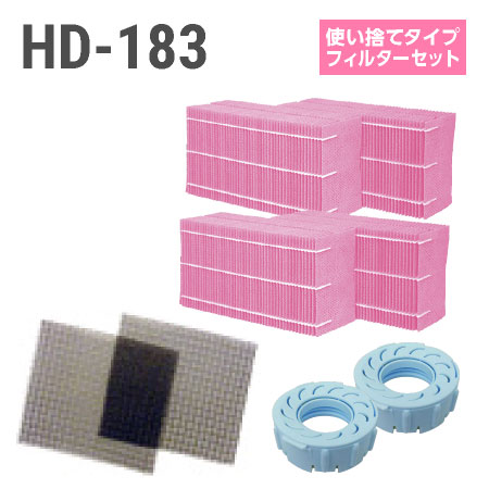 hd-183-df.jpg