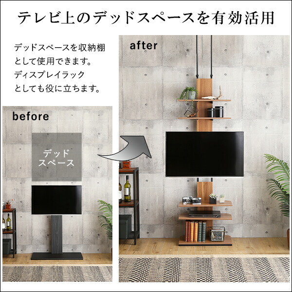 楽天市場】【1日限定☆全品P10倍】テレビスタンド 突っ張り 壁掛け風