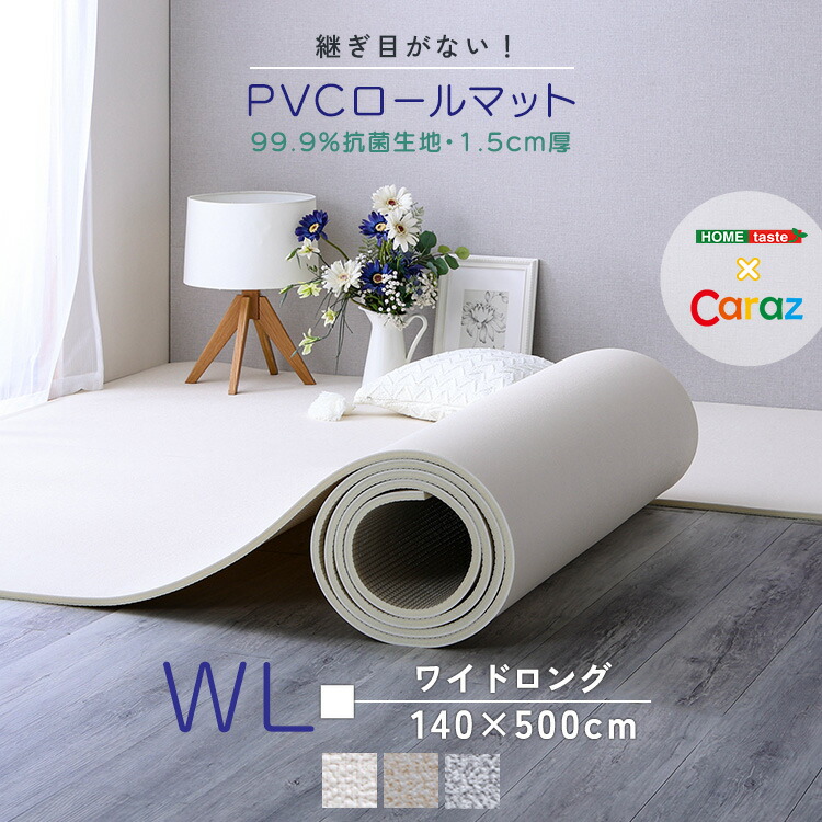 楽天市場】【1日限定☆枚数限定クーポン配布】 CARAZ プレイマット