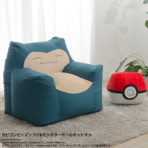 楽天市場】【1日限定☆枚数限定クーポン配布】 ポケモン ソファ