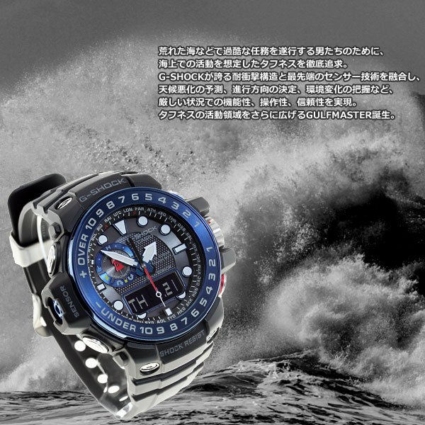 楽天市場】【エントリーでポイント+2倍！本日限定！】G-SHOCK 電波