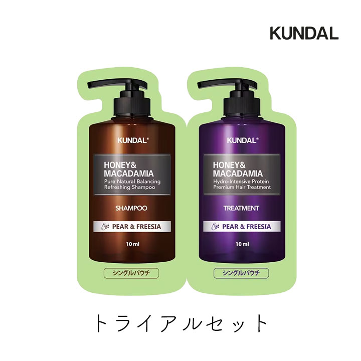 楽天市場】【555円割引クーポン配布中☆3/1限定】トライアル KUNDAL