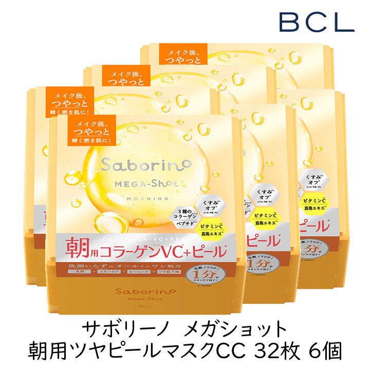 楽天市場】【555円割引クーポン配布中☆3/1限定】スタイリングBCL