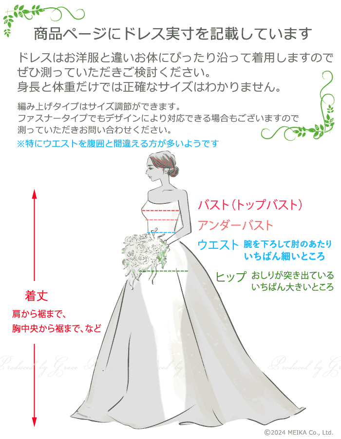 楽天市場】ウェディングドレス ワンピース ファスナー 二次会 白 結婚