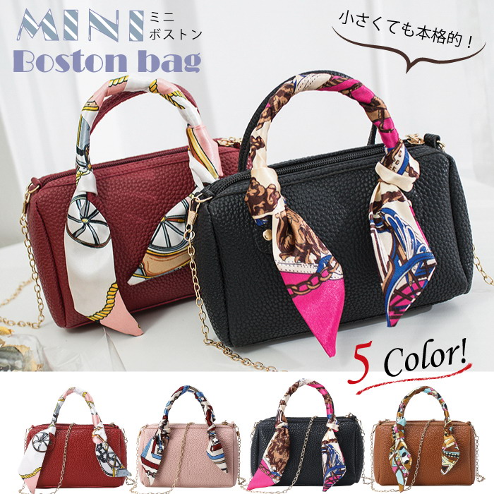 櫻*屋様 COACH ブラック ボストンバッグ ショルダーストラップ付き 櫻