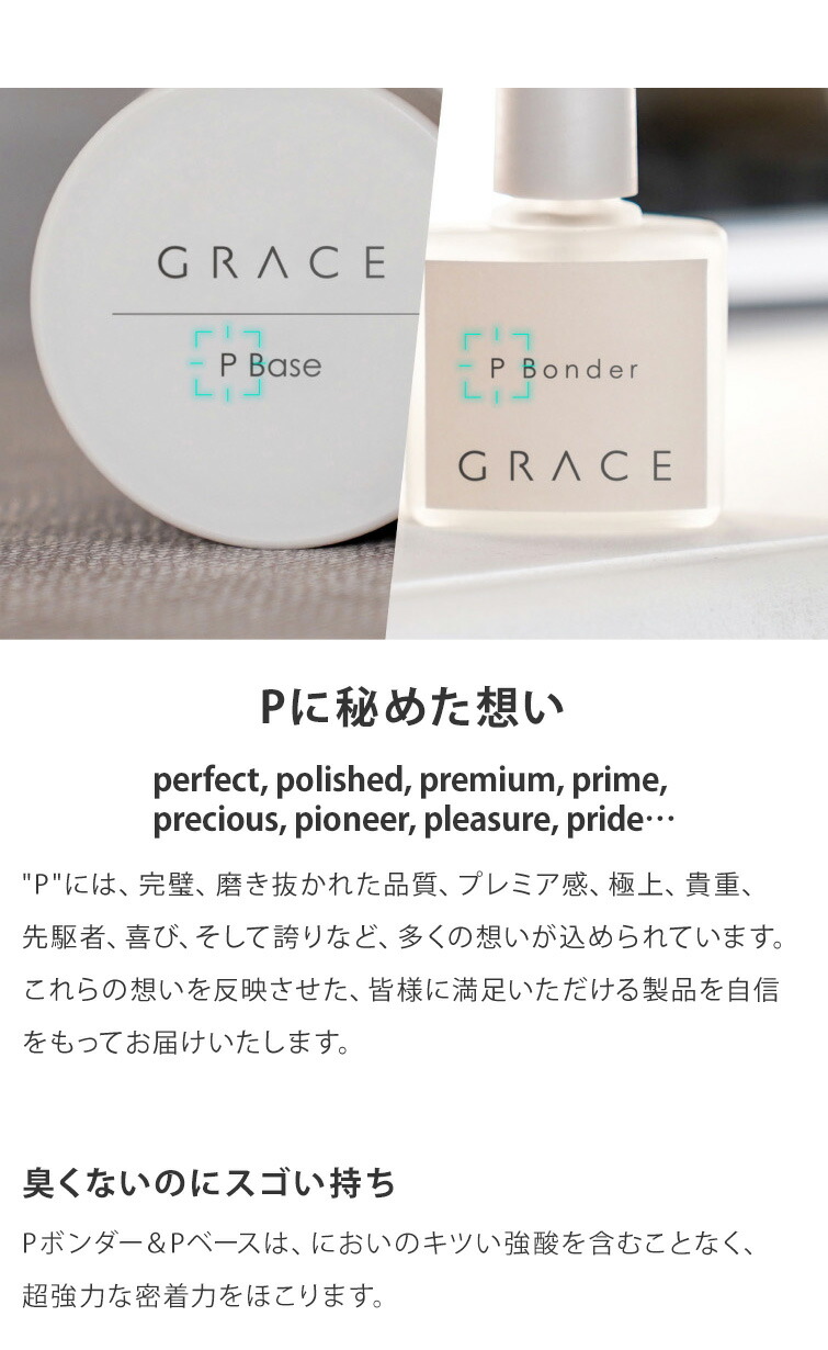 楽天市場】HEMAフリー TPOフリー 強酸フリー ノンサンディングベース