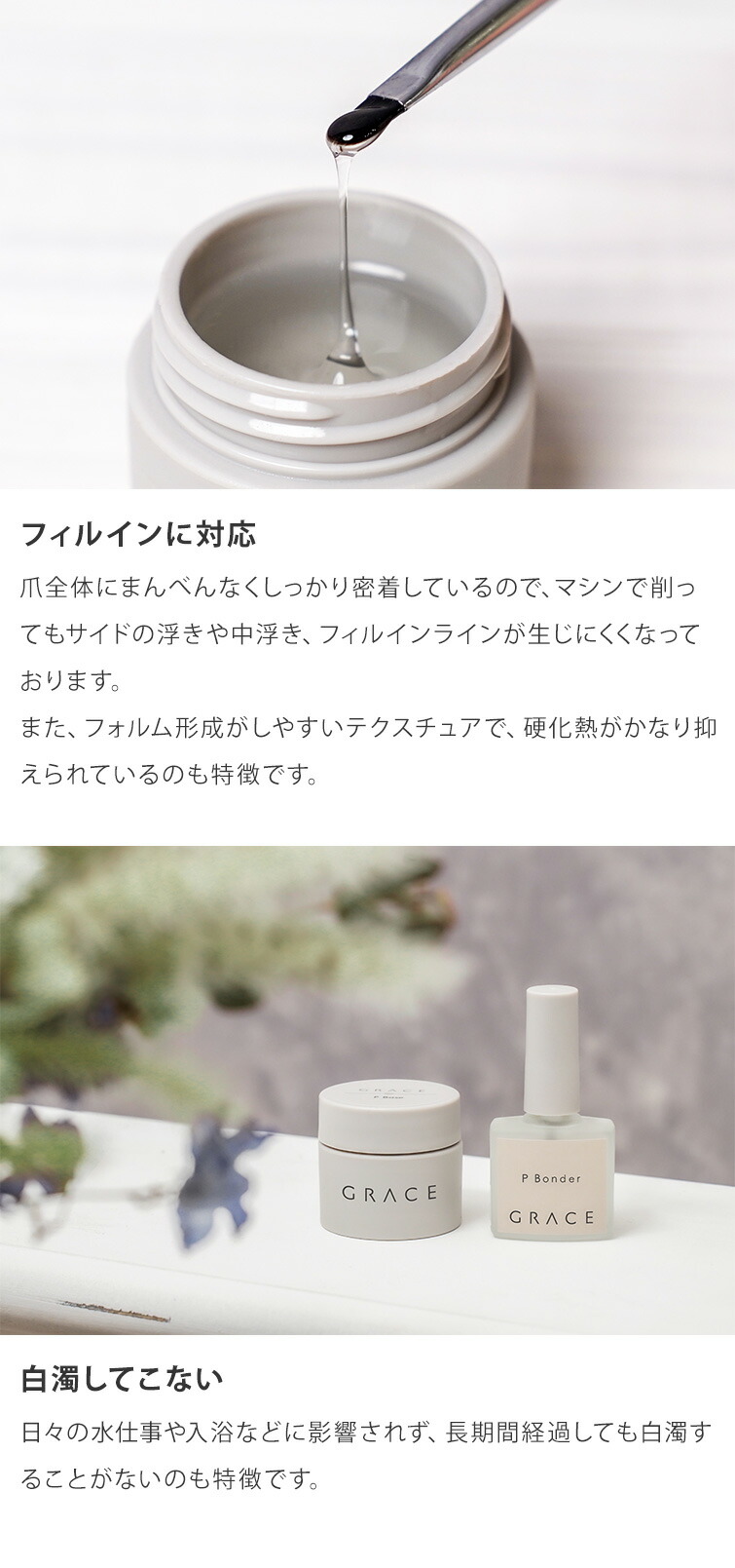楽天市場】HEMAフリー TPOフリー 強酸フリー ノンサンディングベース