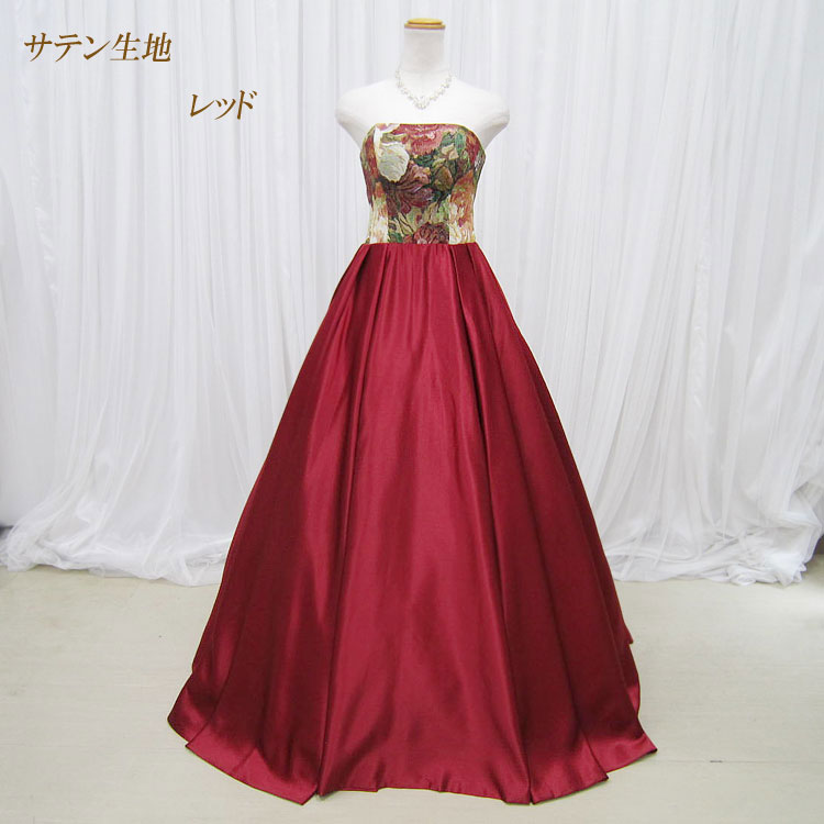 楽天市場】カラードレス 演奏会ドレス シンプル ロングドレス Aライン