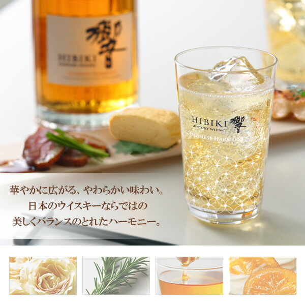 楽天市場】【サントリーウイスキー】響 JAPANESE HARMONY 700ml※お1