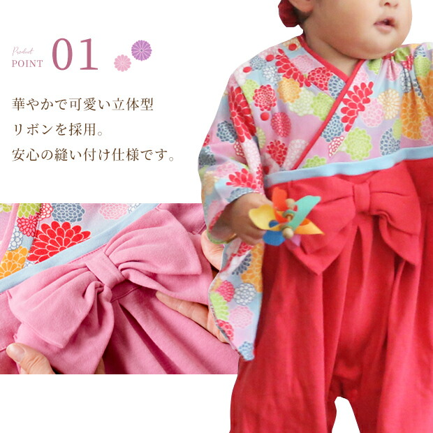 楽天市場】【楽天1位!】 ベビー 袴 ロンパース 女の子 ひなまつり 衣装