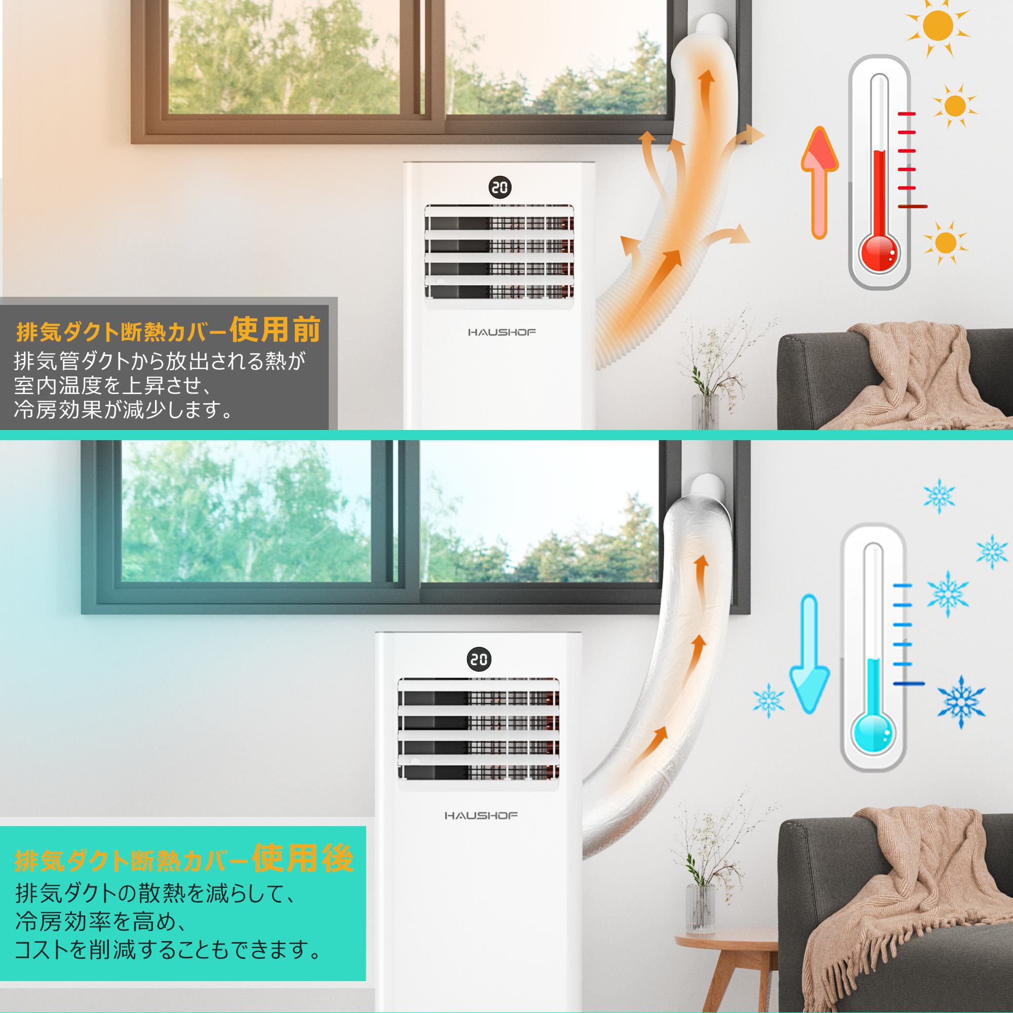楽天市場】HAUSHOF 【 2025年新型】【工事不要】 スポットクーラー