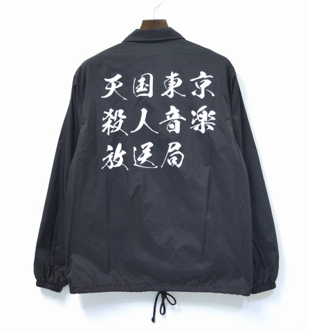 楽天市場】【中古】 WACKO MARIA (ワコマリア) COACH JACKET (TYPE-3