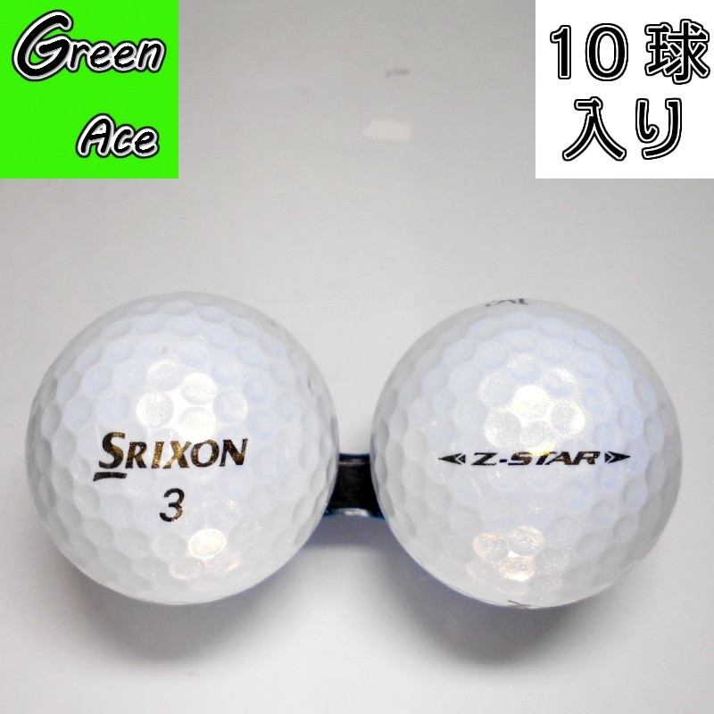 楽天市場】スリクソン Z-STAR ゼットスター 19年 2019年モデル 10球