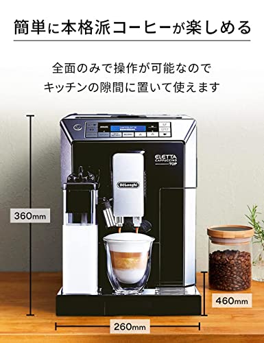 楽天市場】【ハイエンドモデル】デロンギ コンパクト全自動コーヒー