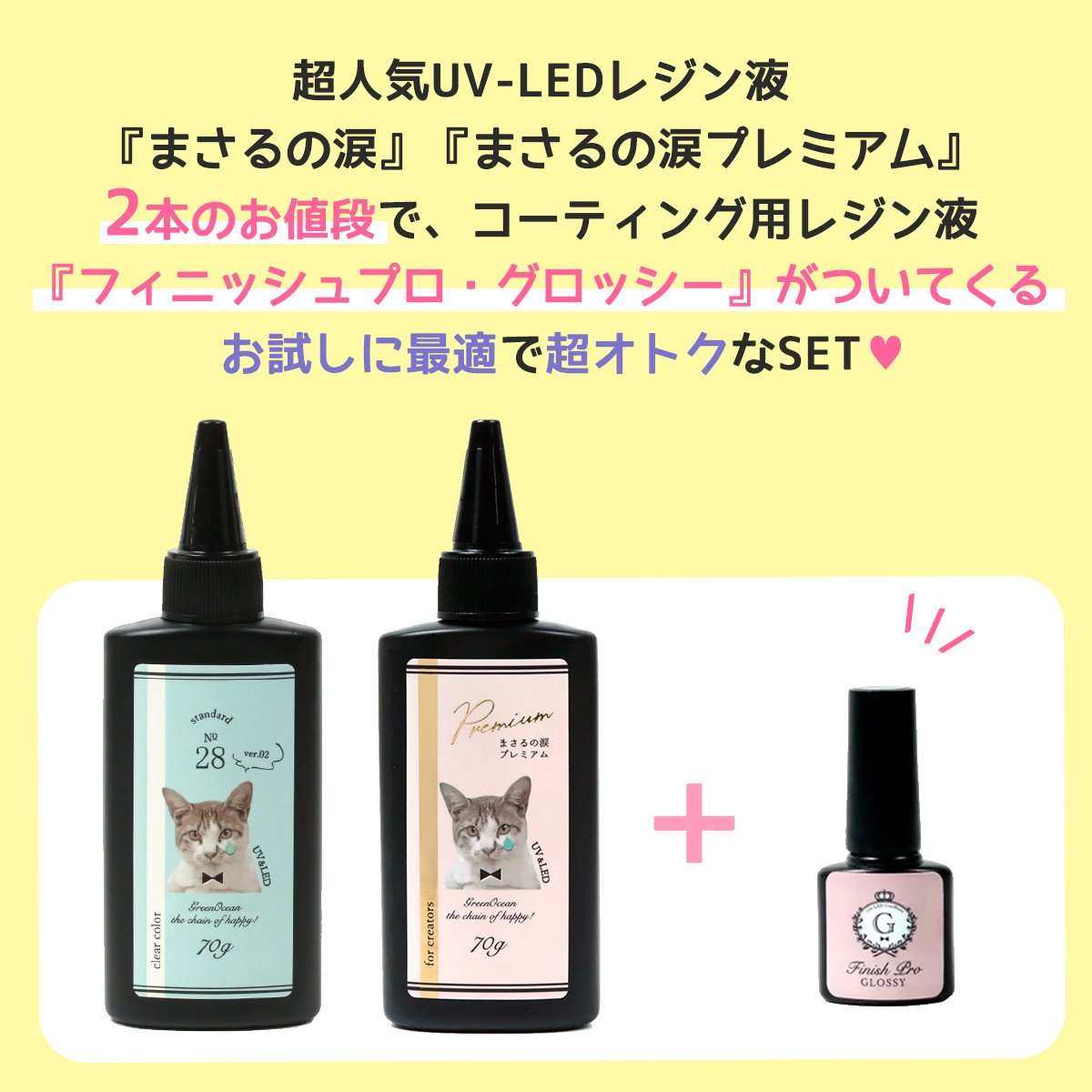 楽天市場】【1日限定P5倍】□フィニッシュプログロッシーがオマケ