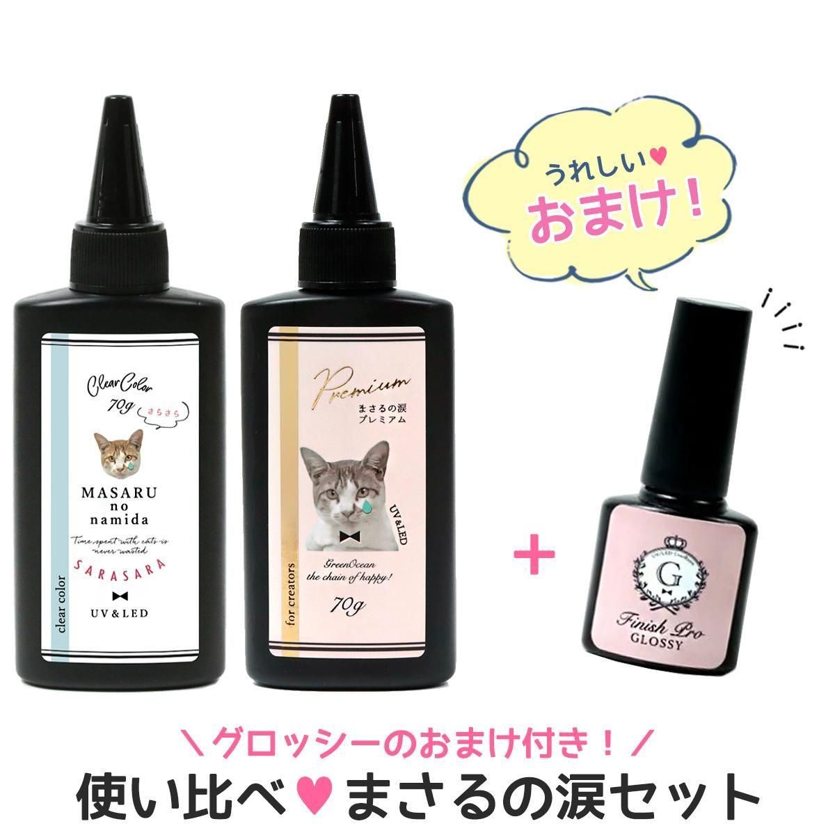 楽天市場】【1日限定P5倍】□フィニッシュプログロッシーがオマケ♪お