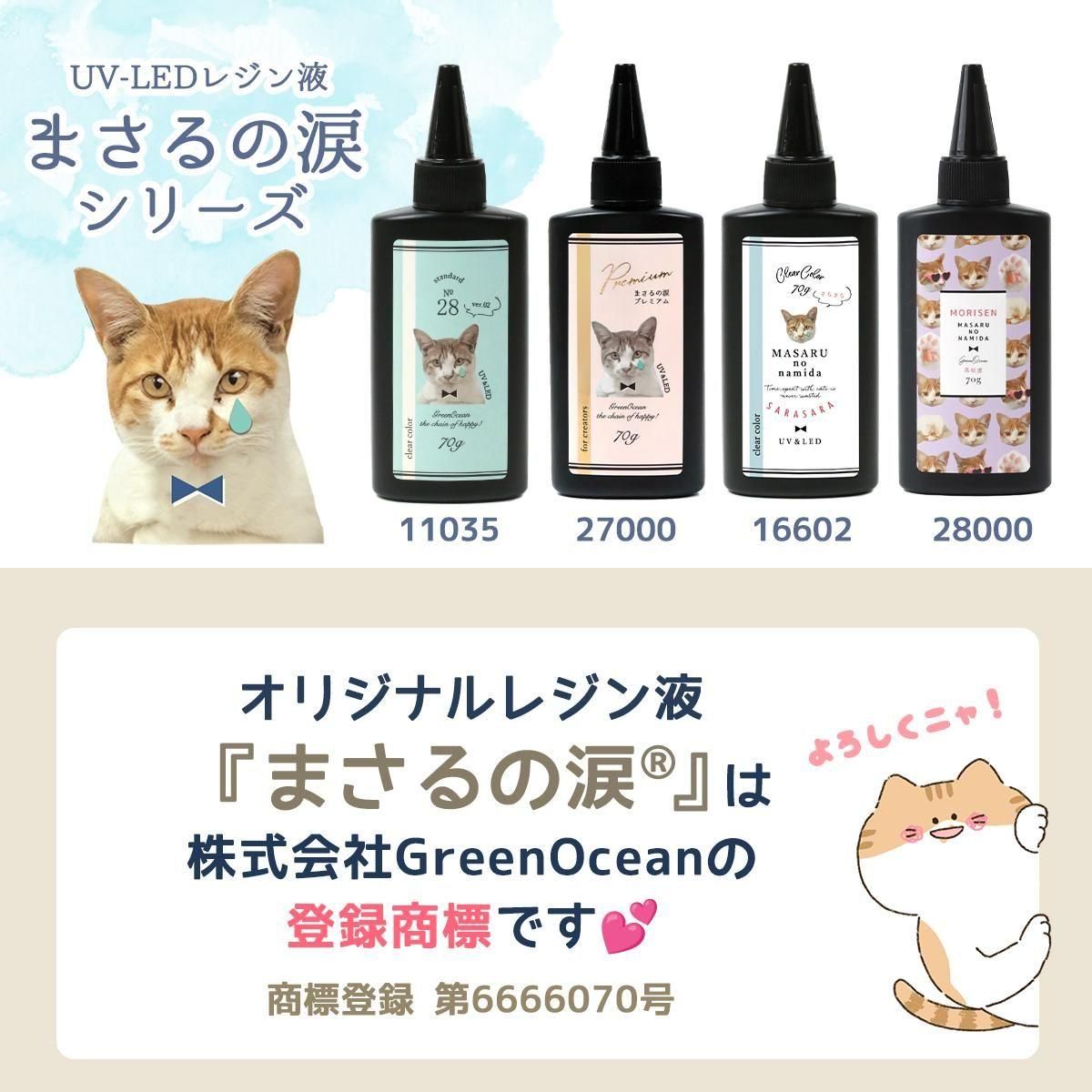楽天市場】【1日限定P5倍】□フィニッシュプログロッシーがオマケ♪お