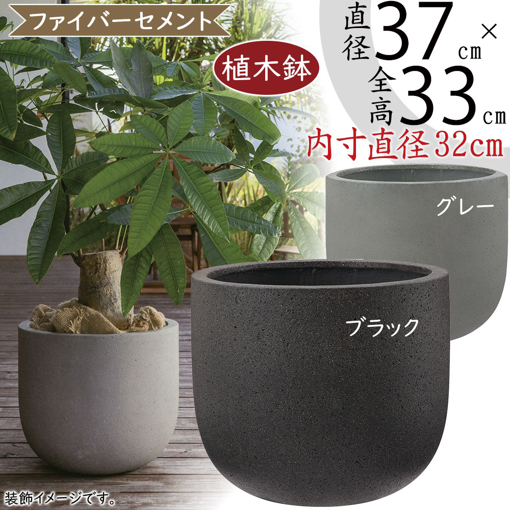 楽天市場】植木鉢 大型 おしゃれ 人気 プランター 観葉植物 園芸用品