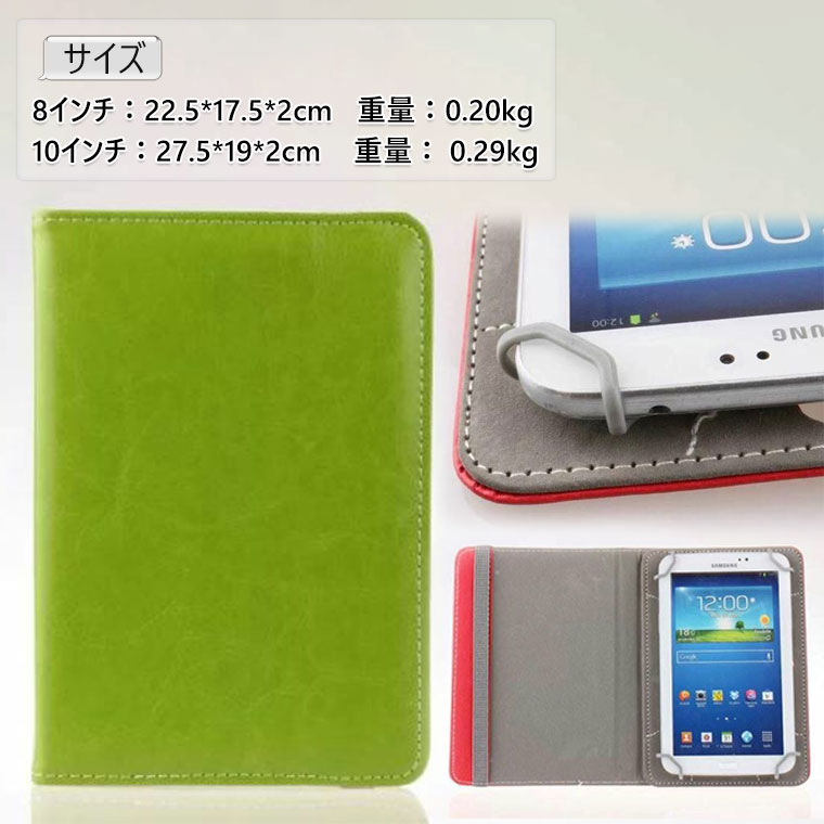 楽天市場】一部在庫 タブレットケース 10.1インチ 汎用 Dragon Touch